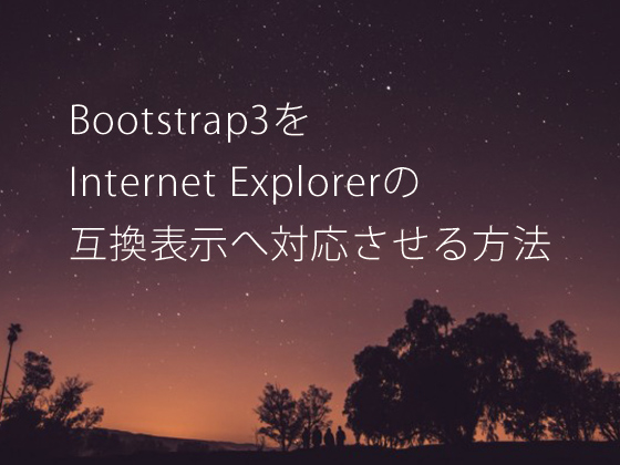 bootstrap3-ie