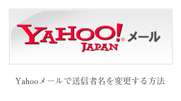 yahoomail_03