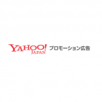 Yahooプロモーション広告の入金方法