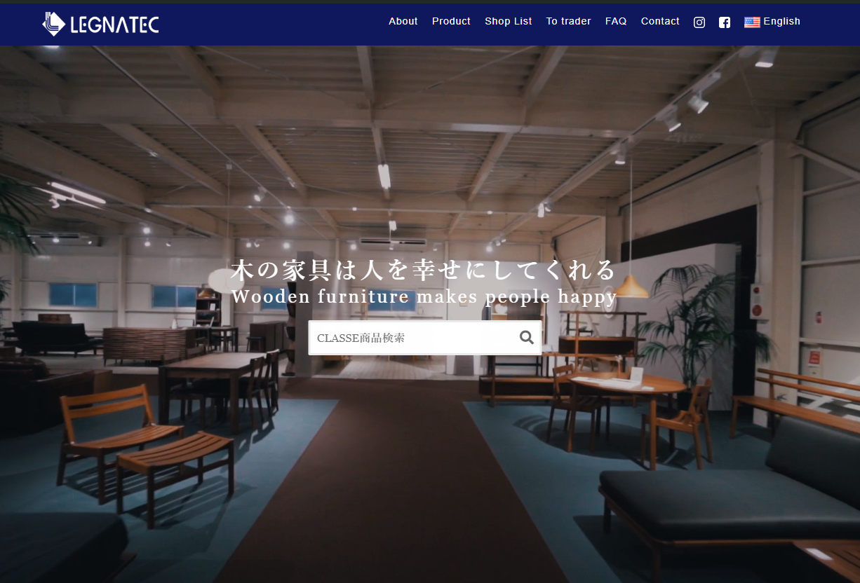 家具製造メーカーのホームページ制作実績 レグナテック株式会社様
