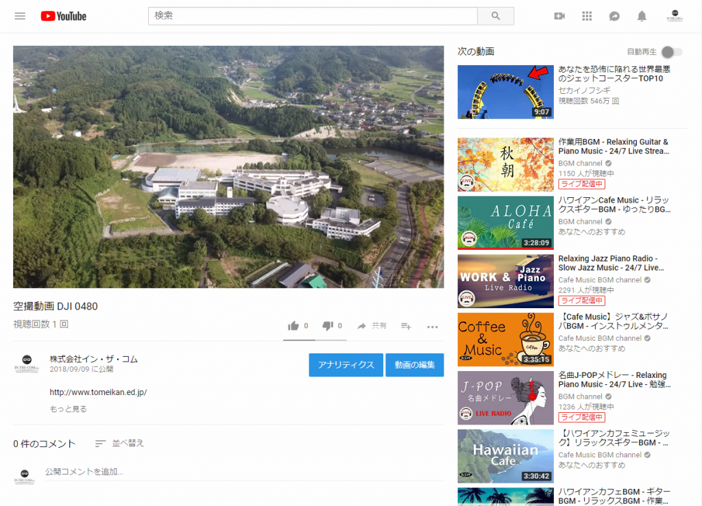 Youtube動画のみを表示したいときのurl作成方法 関連動画表示なしverもあり